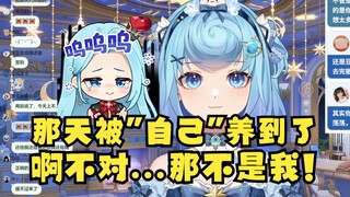 【恬豆】那天ED《爱人错过》自己都听了两三遍，自己都被“自己”养到了😢啊不对那不是我😗再放一边给错过的人听听吧~