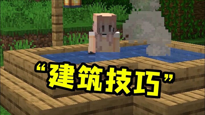 Minecraft: 3 tips membangun yang tak terduga!
