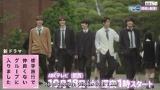 “Happened to Join a Group of Cool Guys on a School Trip” Official Teaser