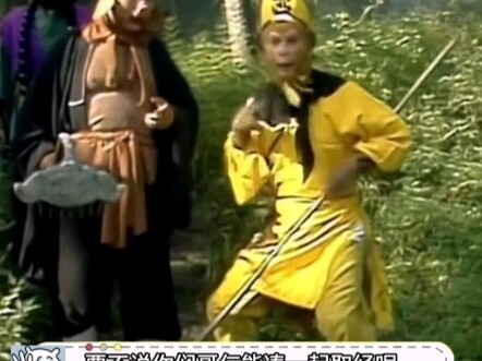 Quá khó quên!