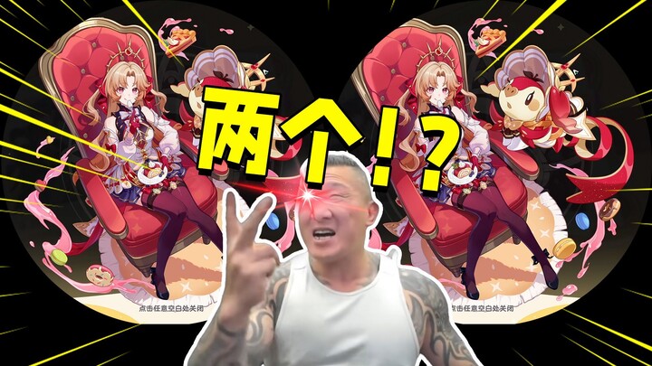 Apakah versi open beta juga harus seperti ini? miHoYo