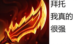 一个视频告诉你，它为什么叫羊刀