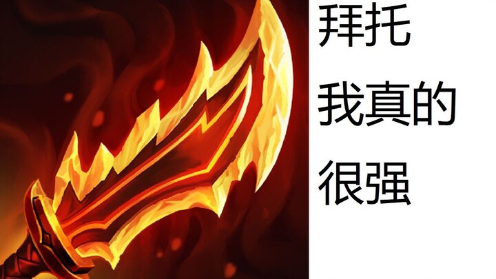 一个视频告诉你，它为什么叫羊刀