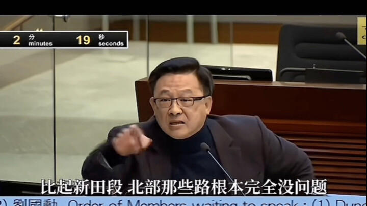 สมาชิกสภานิติบัญญัติฮ่องกงซัดผู้อำนวยการ: ศาลเจ้าเฉิงหวงใกล้ขนาดนี้ แทนที่จะถามมณฑลกวางตุ้ง ทำไมไม่ถ