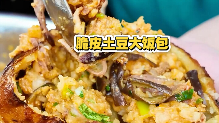 "Crispy Potato Rice Wrap" Has Sealed My Stomach