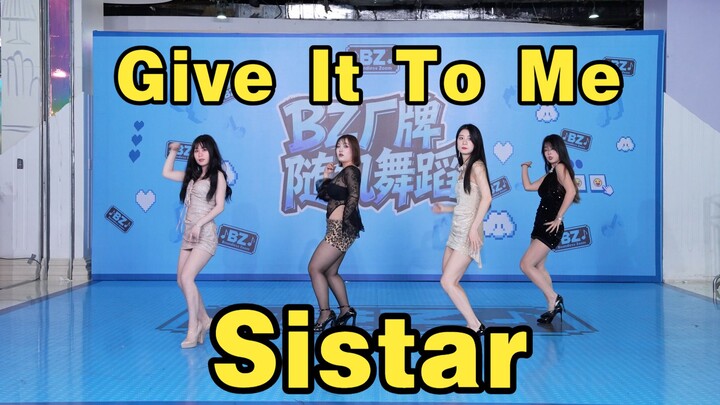 【Đoàn giới hạn sự kiện roadshow Chengdu BZ】Give It To Me – Sistar (Kpop tại Wanda Jin Hua Lu, Thành 