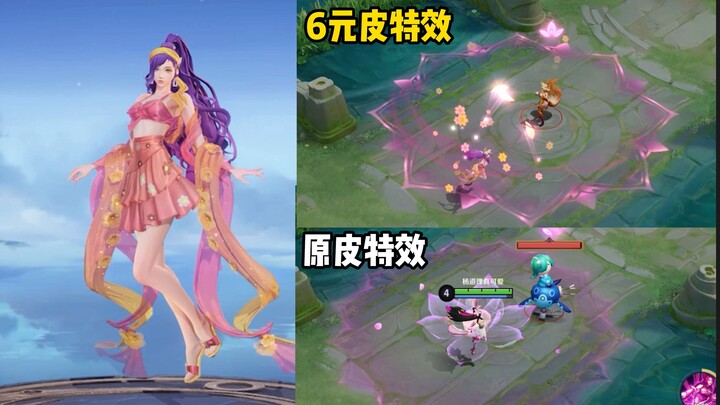 Bagaimana kalau kita coba lagi dengan skin yang dibatalkan?