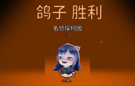 Xiao Tuantuan Called in a Skip—and Somehow Still Won!