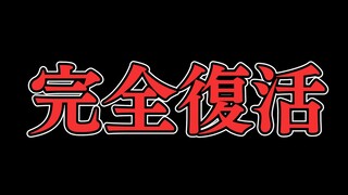 【完全復帰】お出かけ準備しながらこの世、インターネッツないと死ぞ？話【沙花叉クロヱ/ホロライブ】