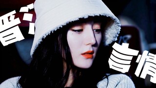 Tôi yêu cầu anh đóng vai Kiều Tinh Tinh chứ không phải lôi cô ấy ra khỏi cuốn sách!!!