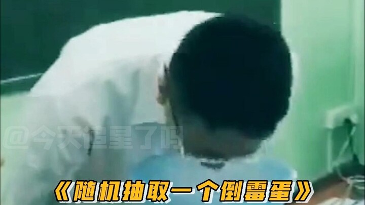 Same world, same chemistry teacher!