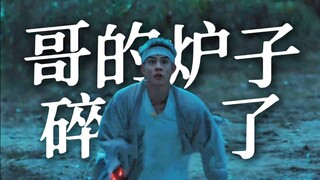 “Trưởng thôn Mã dừng tay đi, ngoài kia toàn là Trương Sở Lam!”｜Nhân viên tạm thời vây đánh Mã Tiên H