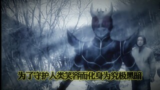“大部分人是不会了解假面骑士才会说幼稚的。我的同学就是如此。让他们看看什么叫做真正的骑士的悲伤。”