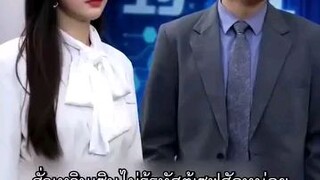 EP.6ฉันแต่งงานกับขอทานสุดหล่อ