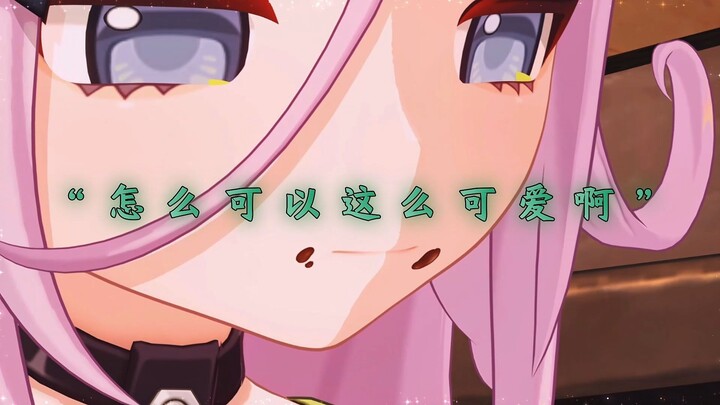 Aino, you must have grown up eating cuteness, this little expression is so cute