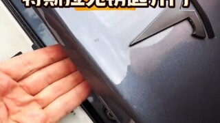 特斯拉卡片放在车里了怎么办？