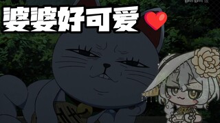 学的不像，但是太好玩了所以配了