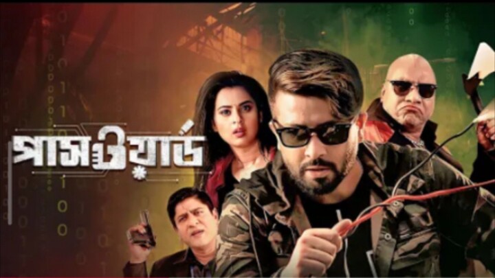 Password | Sakib khan | shabnom bubly | Misha | Bangla new Movie 2026 | Sakib khan New movie