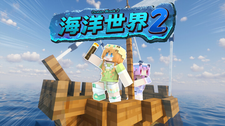 مرة أخرى نرى هبوطًا اضطراريًا على عطارد، من الذي تحرك حمضه النووي! | تجربة حزمة دمج ماينكرافت