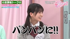 Sakura Meets #94