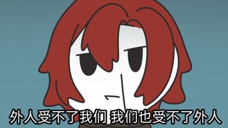特摄批就是不被人理解的（深沉脸）
