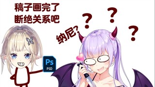 【头发】震惊！画师画完稿子后居然要和我断绝关系 我？？？
