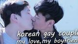 Vlog คู่เกย์เกาหลี มีความสุขกับคุณเท่านั้น