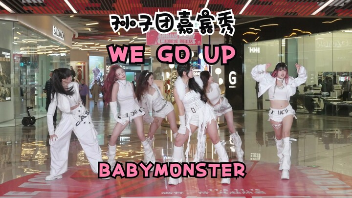 [Sunzi Group Guest Show] WE GO UP - BABYMONSTER [KDC Random Dance]