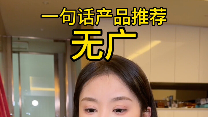这视频比我的心还乱