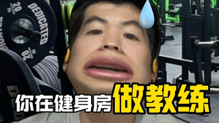 นมคุณดื่มได้ ชาคุณดื่มได้ แต่มะลากาแฟคุณห้ามดื่มเด็ดขาด!