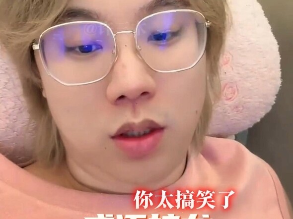 ต่อคำศัพท์จีนสี่ตัว