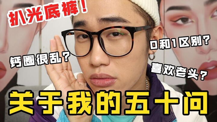 Coming Out? Doing It for Love? Homophobia Against Women? Deep Mountain Lao Ling’s 50 Quick Q&A!