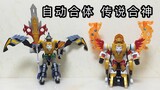 Automatic Fusion Magic Sentai Legend Aishin DX Hong Kong Version Comparison Magic King Roc Review