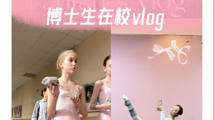 🩰留学vlog｜在国外芭蕾舞校变瘦有多容易