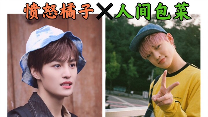 【NCT】Mengejutkan! Zhong Chenle dan Liu Yangyang ternyata berada dalam satu frame sambil mengkritik K