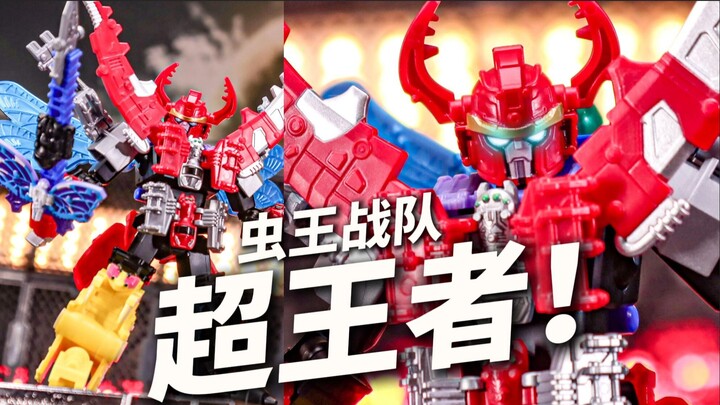【定格动画】王者归来！虫王战队积木人来了！太帅了吧！