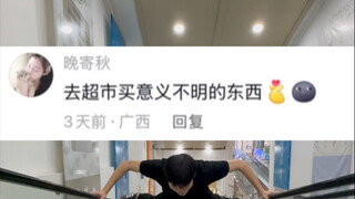 @你最有实力的朋友来挑战