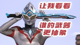 B社:不喜欢这把剑？我们还有Plan B