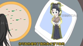 第三十六集 心魔如影随形