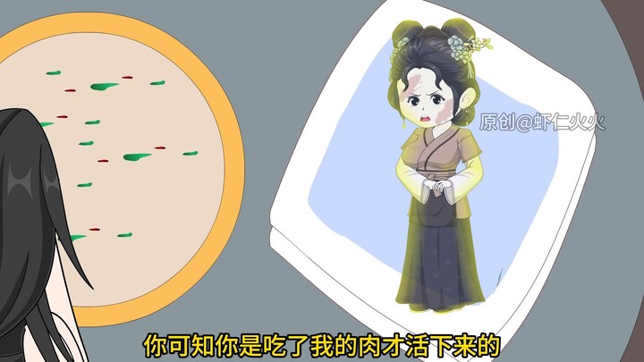 第三十六集 心魔如影随形