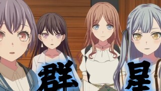 【Lirik】wsd tidak punya hak untuk memberikan penghargaan kepada "Bintang"