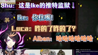 【Shu Yamino|渣熟】Shu's words broke Ike's defense