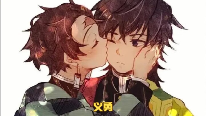 【Y Thán】Các anh em Nghĩa Dũng đã vào hết rồi, còn Tanjiro ngây thơ thì cứ tưởng đang “sưởi ấm” thôi～