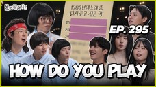 🇰🇷EP. 295 HOW DO YOU PLAY (2025) | ENG SUB | VARIETY SHOW