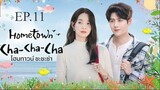 Hometown Cha-Cha-Cha #ซีรี่ย์เกาหลีซับไทย