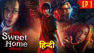 Sweet Home 2 In Hindi | Human Vs Monsters | Sweet Home 2 ( 2023 ) Explained In Hindi | Netflix