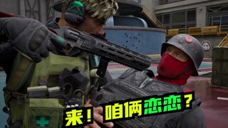 【Su Ling】Come? Let's have a romantic relationship?