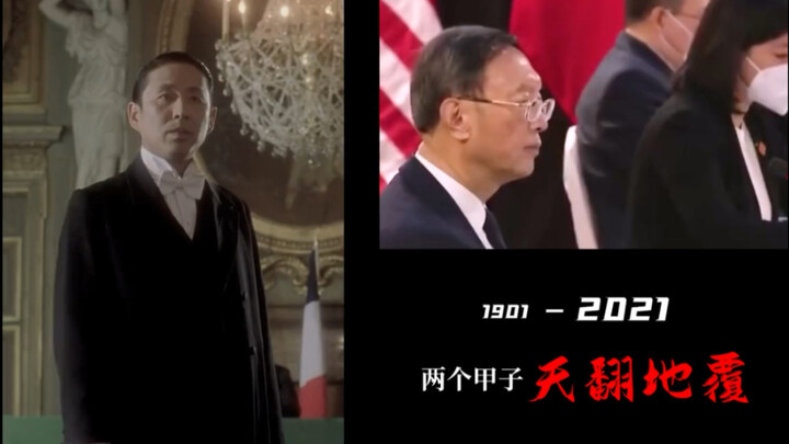 我只爱中国  ！