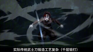 【鬼灭之刃】中你不知道的有趣冷知识!