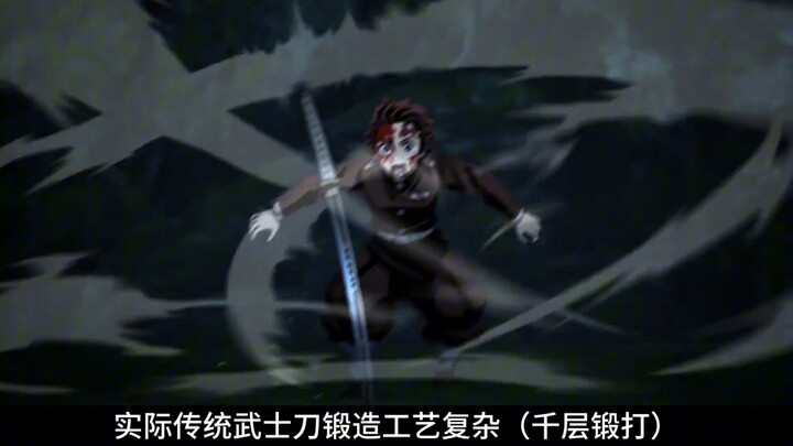 【鬼灭之刃】中你不知道的有趣冷知识!